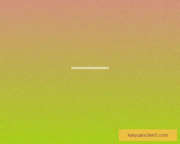 开元在线娱乐平台全面升级体验引领玩家畅享娱乐新世界