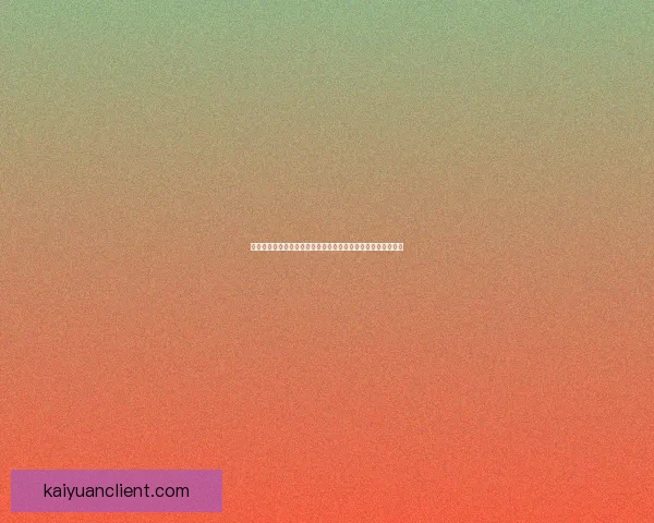 世界杯足球竞猜投注全攻略揭晓如何精准预测比赛结果提升胜率