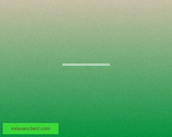 世界杯足球竞猜投注技巧揭秘助你轻松赢取大奖快来参与精彩赛事预测挑战