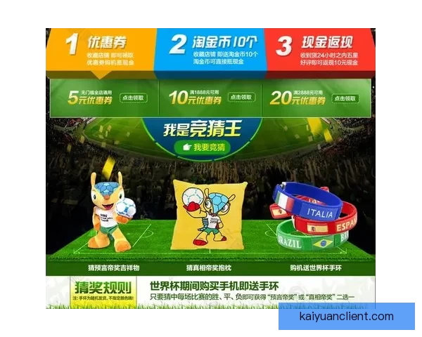 世界杯竞猜胜负必备技巧全面解析与实用策略指南