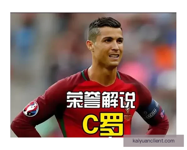 2026世界杯球星榜揭晓 谁将成为足坛新一代巨星的代表
