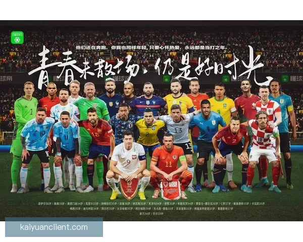 美加墨世界杯赛场全景呈现：足球盛宴与文化交融的激情碰撞