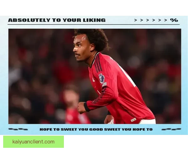 拉杰欲曼联清洗八将筹资一亿齐尔克泽或将成为新核心