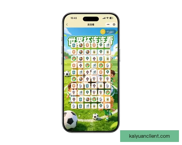 世界杯足球竞猜官网平台全新升级带你体验最真实的竞猜乐趣与精彩赛事