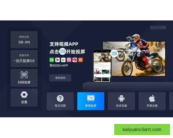 2026世界杯比赛直播平台全景解析畅享高清赛事互动观赛新体验指南