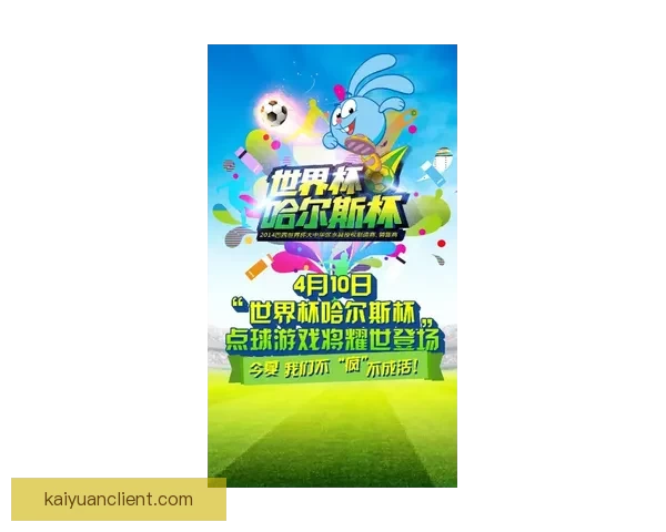 世界杯竞猜投注入口全攻略 如何选择最佳平台赢取丰厚奖金 世界杯竞猜投注入口全攻略 如何选择最佳平台赢取丰厚奖金