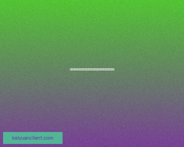 埃斯特旺未入巴西世界杯五十五人初选名单无缘征战大赛战术观察